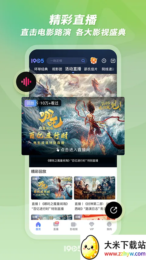 1905�й���Ӱ����׿���ֻ���