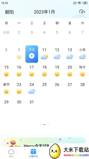 360����Ԥ��2026���°汾v8.9.5 ��Ѱ��ͼ