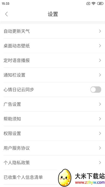 360����Ԥ��2026���°汾v8.9.5 ��Ѱ��ͼ