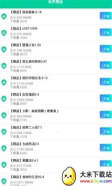 ����Ӧ��v4.5 �ٷ������ͼ