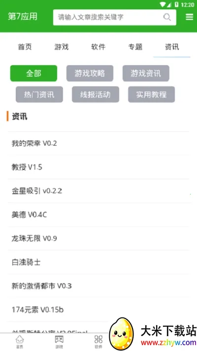 ����Ӧ��v4.5 �ٷ������ͼ