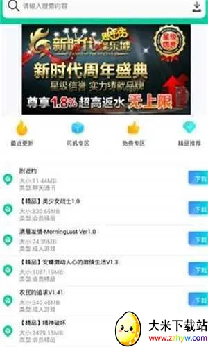 ����Ӧ��v4.5 �ٷ������ͼ