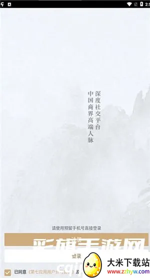 ����Ӧ��