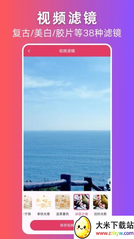 ��Ƶ��ʽת����ʦv4.1.58 �ٷ������ͼ