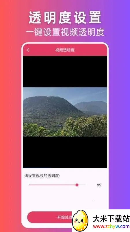 ��Ƶ��ʽת����ʦv4.1.58 �ٷ������ͼ