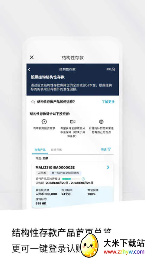 ��������2026���ذ�װv2.3.4 �ٷ������ͼ