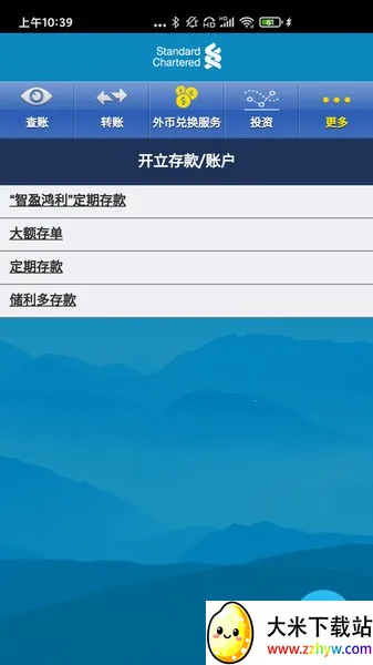 ��������2026���ذ�װv2.3.4 �ٷ������ͼ