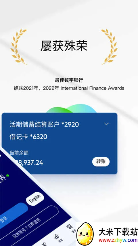 ��������2026���ذ�װv2.3.4 �ٷ������ͼ