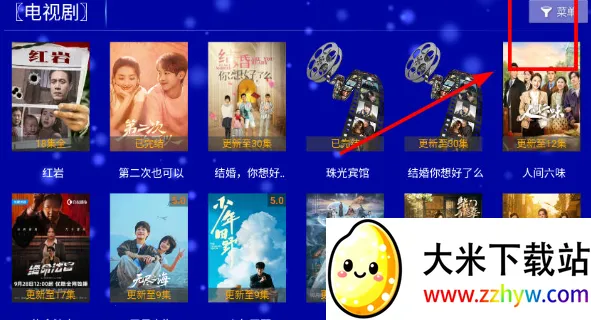 ����ӰԺTVv8.8 ��׿���ͼ