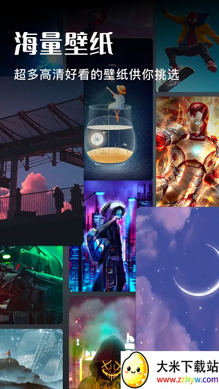 ��Ϸ������ֽ��׿���ֻ���v1.1 �ٷ������ͼ