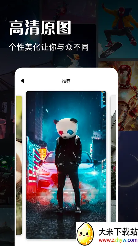 ��Ϸ������ֽ��׿���ֻ���v1.1 �ٷ������ͼ