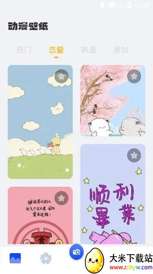 ��Ϸ������ֽ��׿���ֻ���