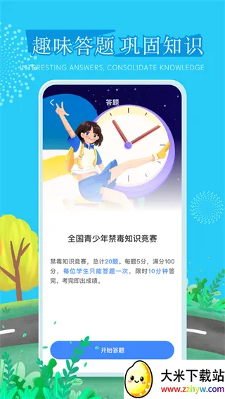 626���ð�׿���ֻ���