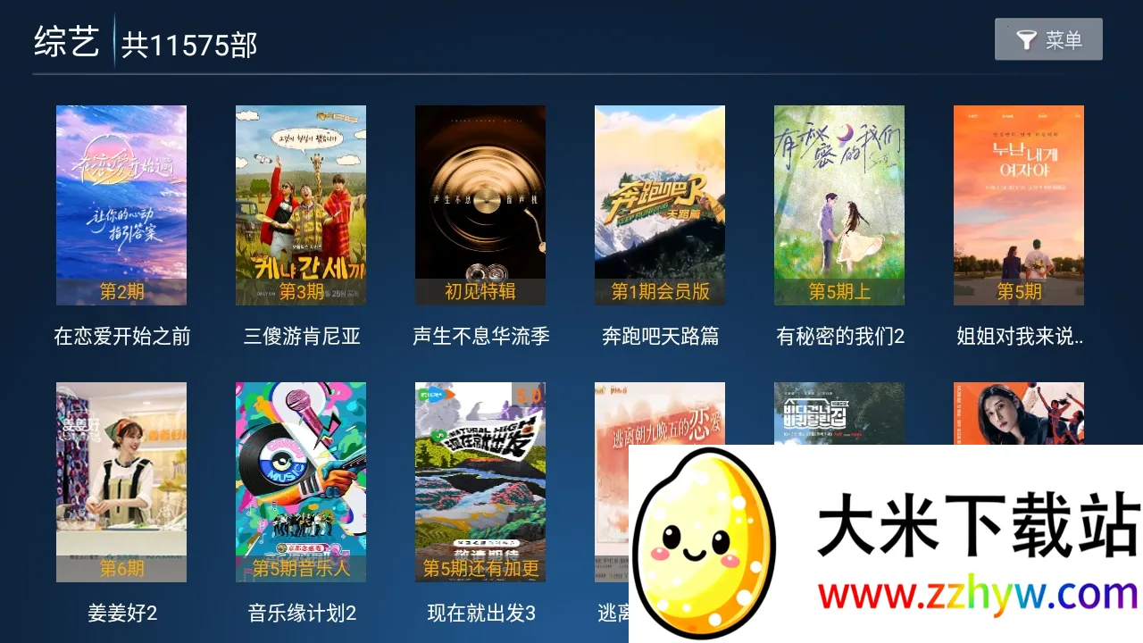 ����Ӱ��2026�ٷ����°汾v6.3 ��׿���ͼ