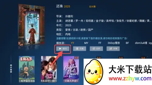 ����Ӱ��2026�ٷ����°汾