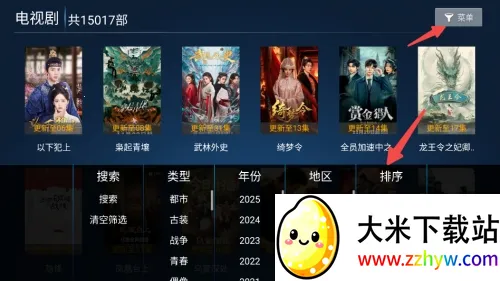 ����Ӱ��2026�ٷ����°汾