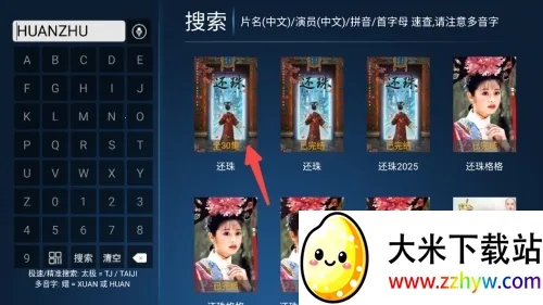 ����Ӱ��2026�ٷ����°汾