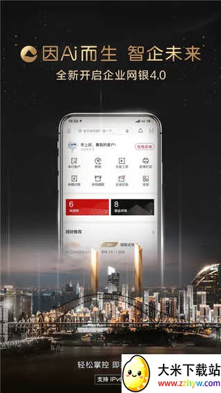 ����ũ����v7.4.5.0 ��׿���ͼ