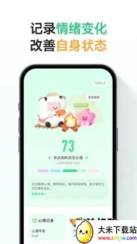 FeelFlow2026���°汾