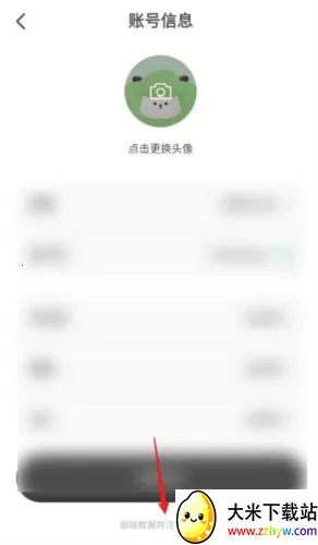 FeelFlow2026���°汾