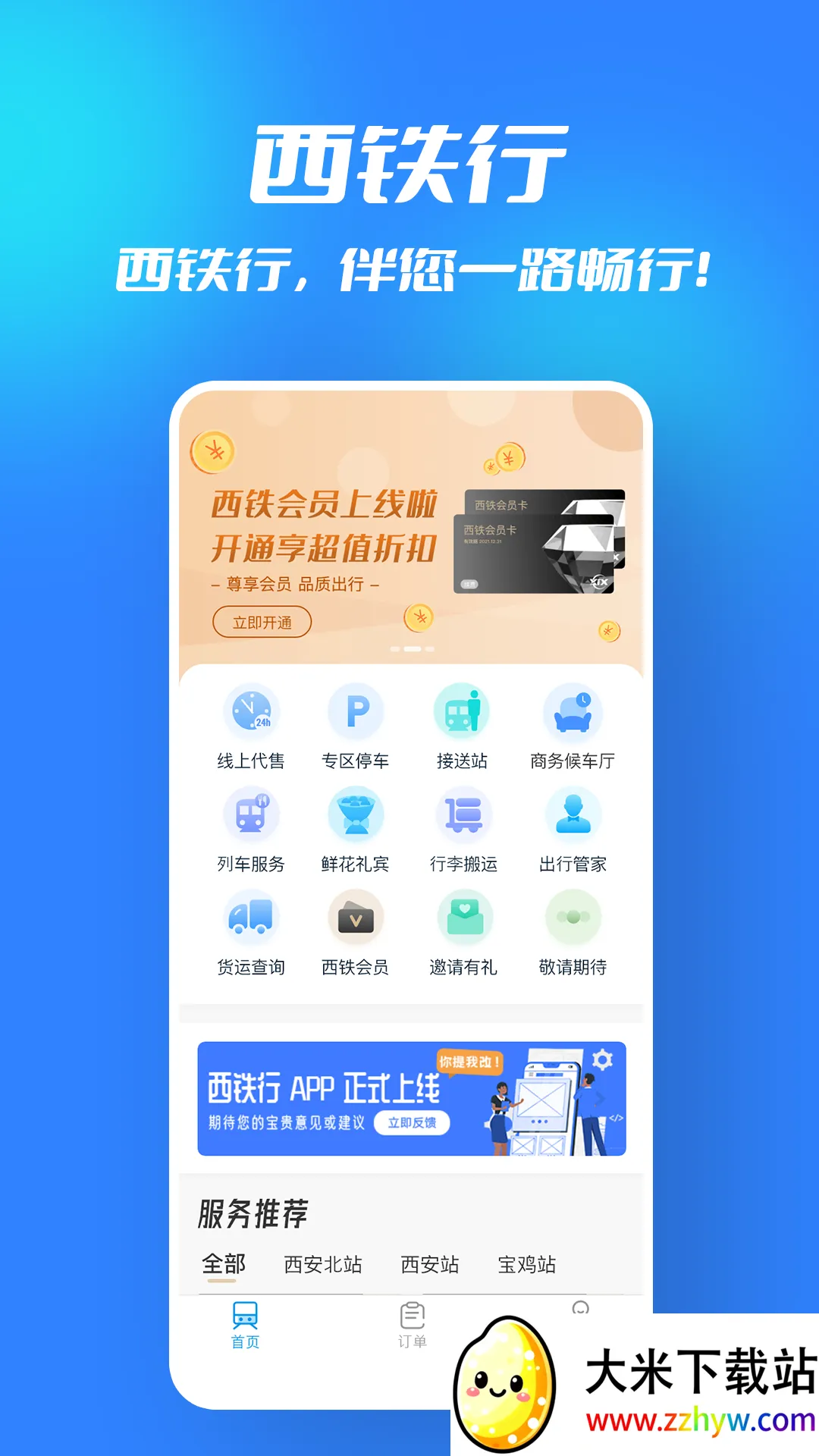 ������v1.5.3 �ֻ����ͼ