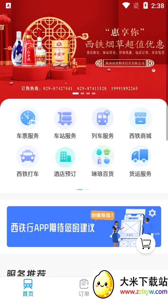 ������v1.5.3 �ֻ����ͼ