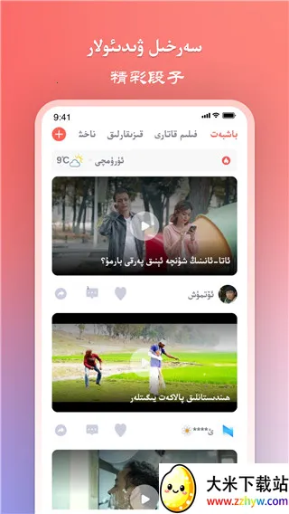 nurtoriv11.1.0 �ٷ������ͼ