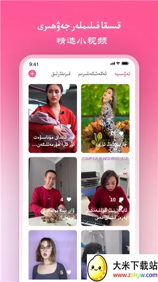 nurtoriv11.1.0 �ٷ������ͼ