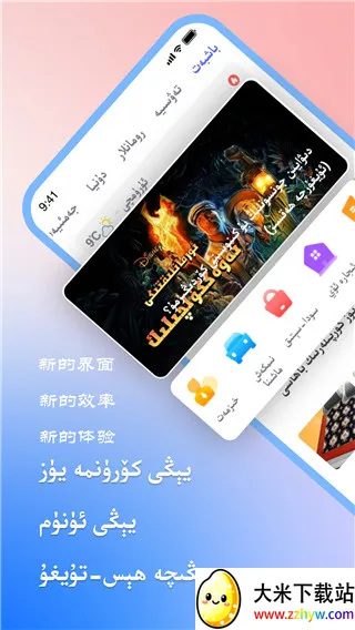 nurtoriv11.1.0 �ٷ������ͼ