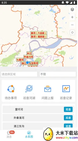 �Ͼ��ӳ�v1.7.3 ��׿���ͼ