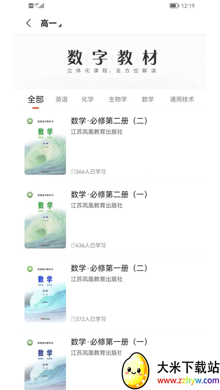 ������ֽ̲�2026�ٷ�����v2.0.11 ��Ѱ��ͼ