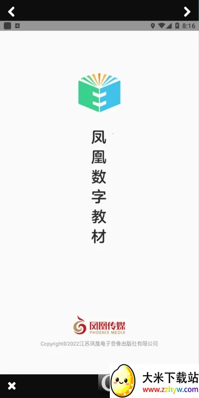 ������ֽ̲�2026�ٷ�����v2.0.11 ��Ѱ��ͼ