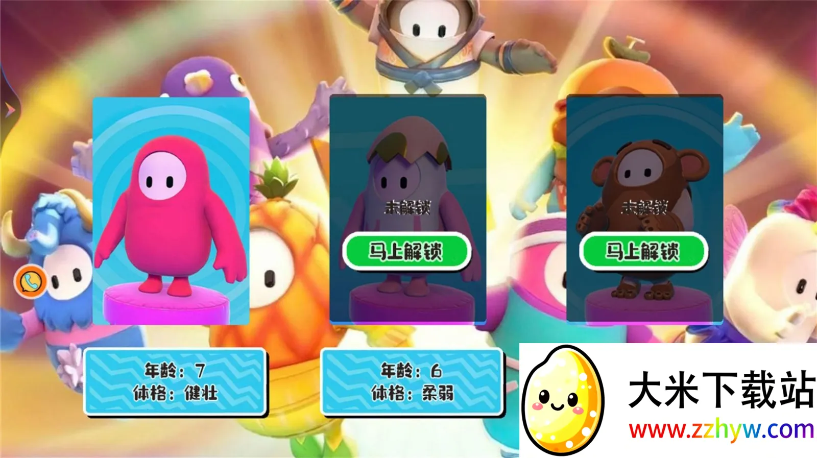 �Ƕ��˹���v11.1.4 �ֻ����ͼ