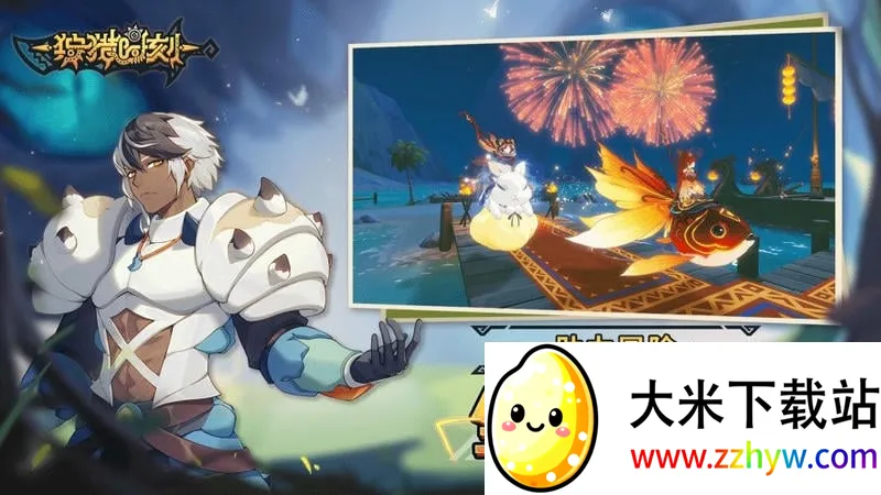 ����ʱ��2026�ٷ����°汾v1.2.1 �ٷ������ͼ