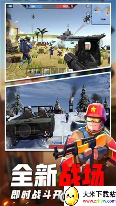 ����ǹսս��2026���ذ�װv1.0 ��׿���ͼ