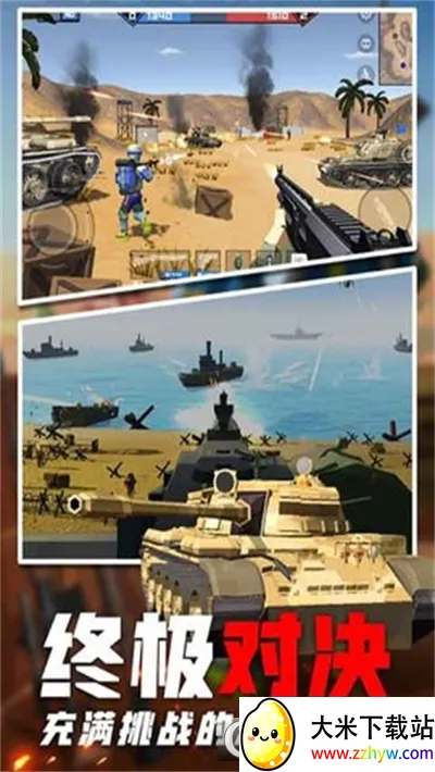 ����ǹսս��2026���ذ�װv1.0 ��׿���ͼ