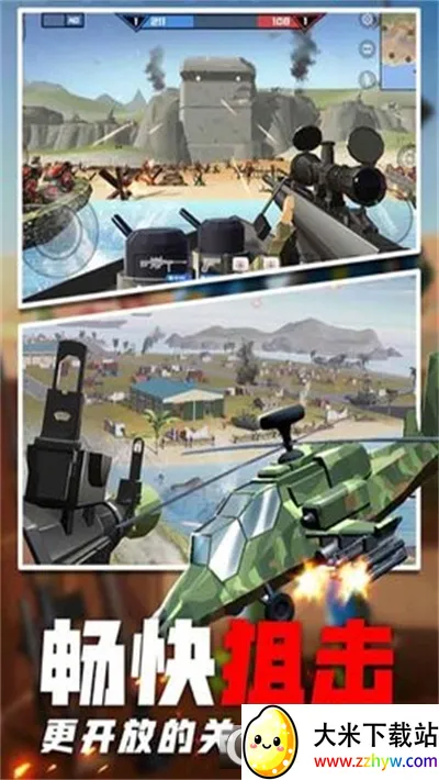 ����ǹսս��2026���ذ�װv1.0 ��׿���ͼ