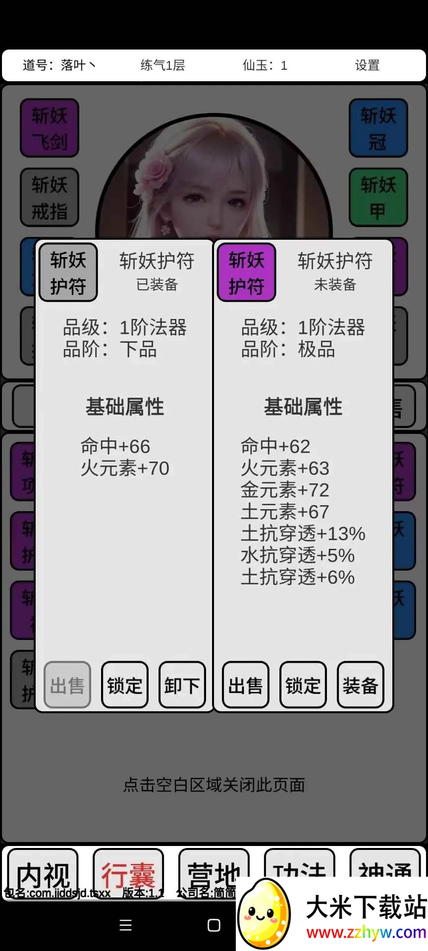 ��������v0.5 ��Ѱ��ͼ