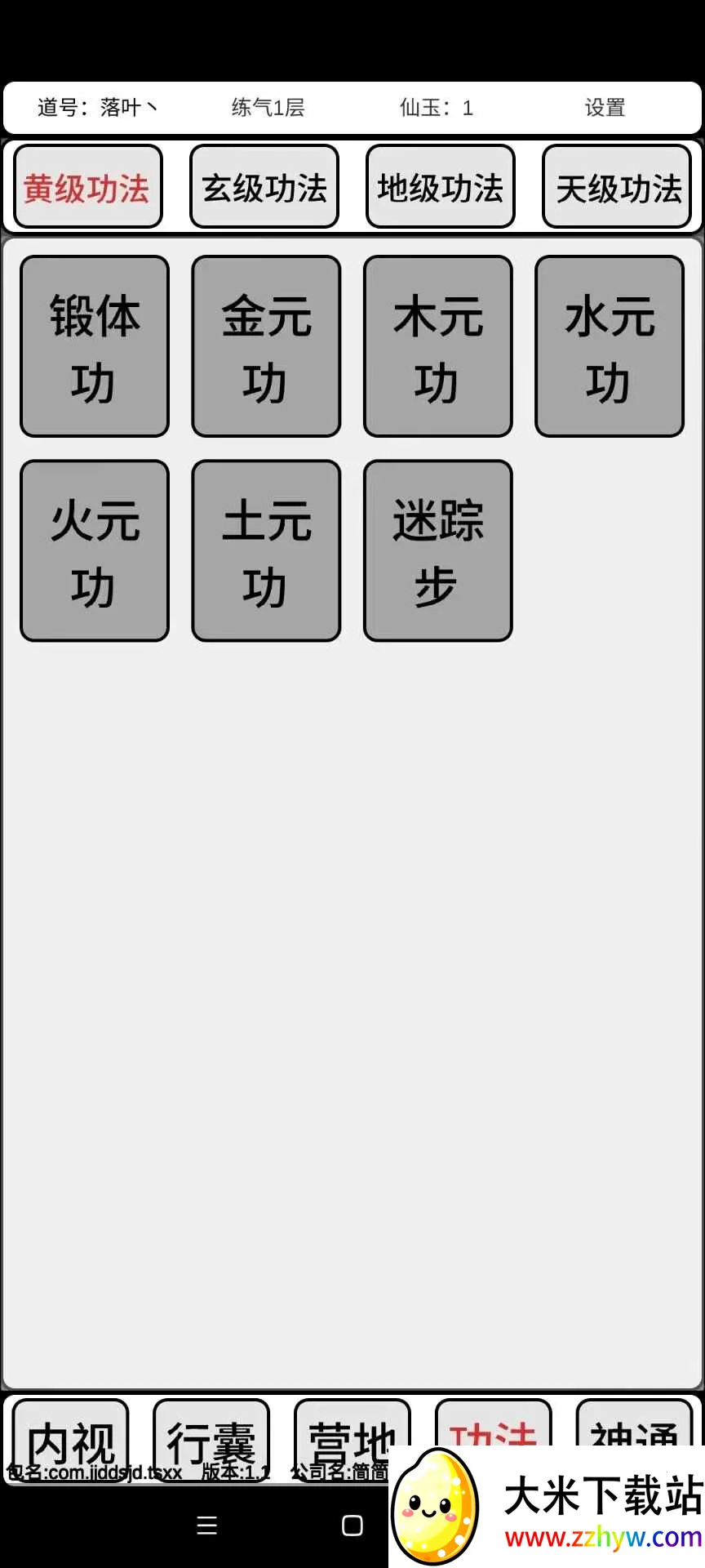 ��������