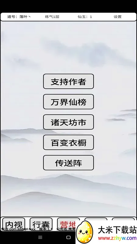 ��������