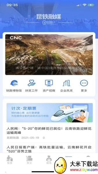 ����ʮ2026���°汾v5.2.08 ��Ѱ��ͼ