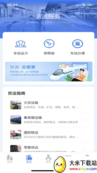 ����ʮ2026���°汾v5.2.08 ��Ѱ��ͼ