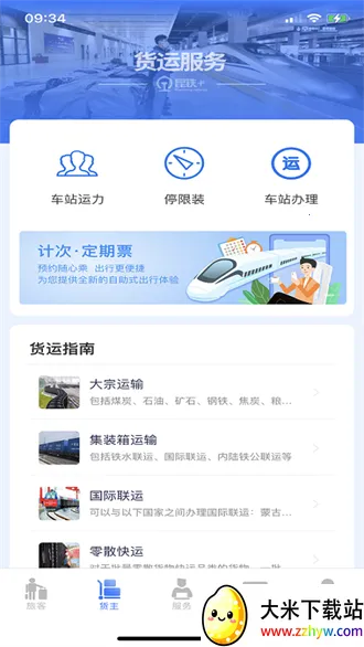 ����ʮ2026���°汾