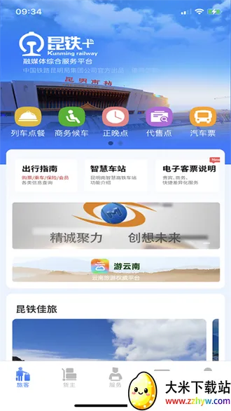 ����ʮ2026���°汾