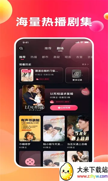 ��Ȥ����2026�ٷ�����v1.1.2 ��׿���ͼ