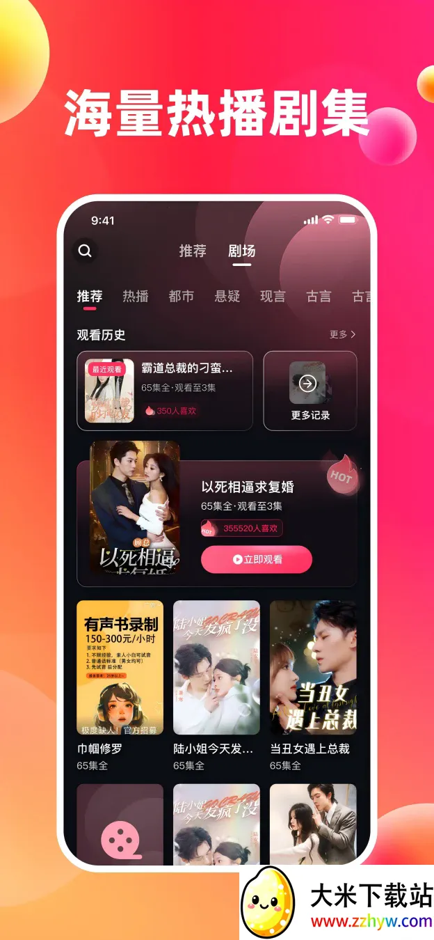 ��Ȥ����2026�ٷ�����v1.1.2 ��׿���ͼ