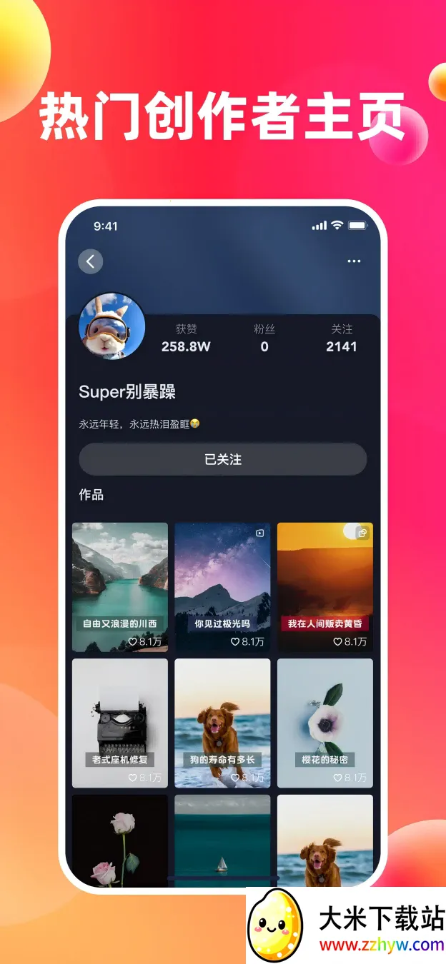 ��Ȥ����2026�ٷ�����v1.1.2 ��׿���ͼ