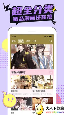 ԭ������v4.4.5 �ֻ����ͼ