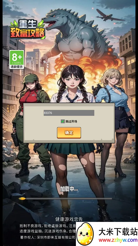 �����ؿ��ж��2026���ذ�װv1.0 ��׿���ͼ