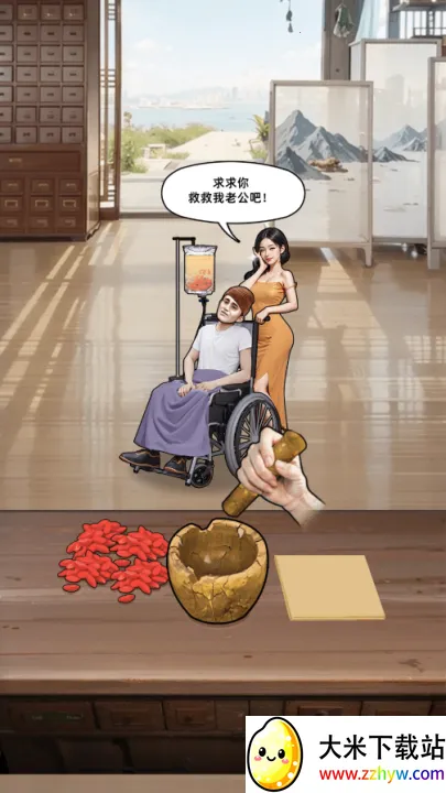 �����ؿ��ж��2026���ذ�װv1.0 ��׿���ͼ